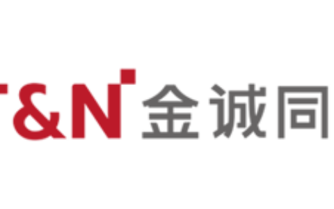 北京金诚同达律师事务所