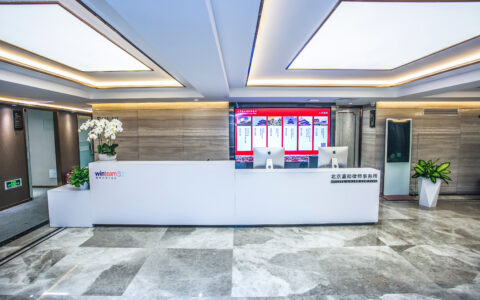 北京瀛和律师事务所